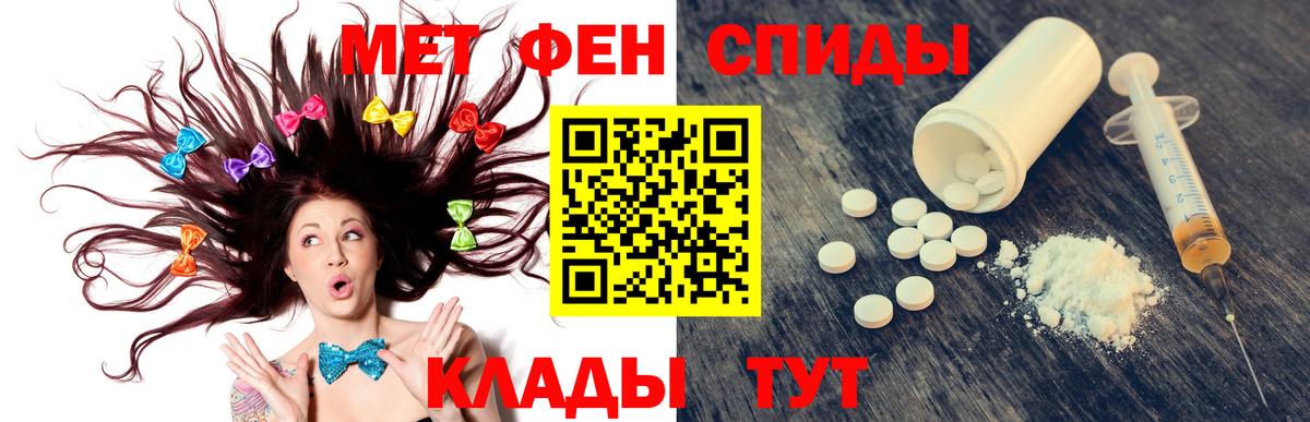 АМФ 97%  Вход с VPN  Новороссийск 