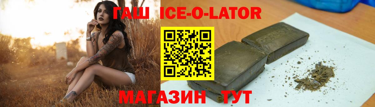 ГАШ Cannabis Новороссийск