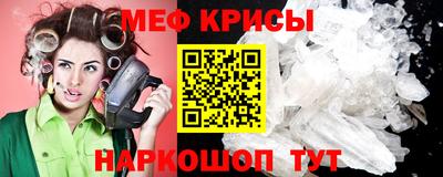 кристаллы Славгород
