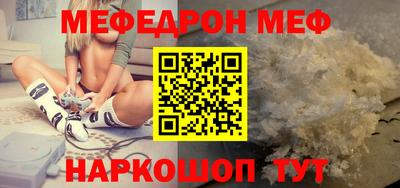 a pvp Сланцы