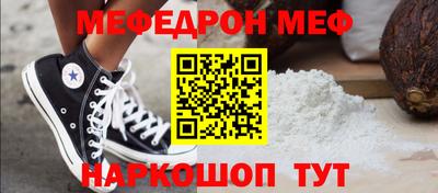 кристаллы Славгород