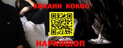 кристаллы Славгород