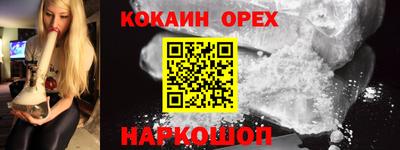 кристаллы Славгород