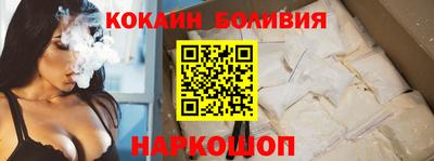 кристаллы Славгород