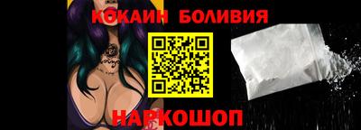 a pvp Сланцы