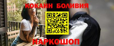 a pvp Сланцы