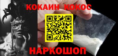 эйфоретик Славянск-на-Кубани