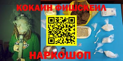 кристаллы Славгород