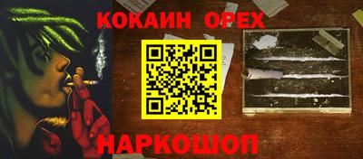 a pvp Сланцы