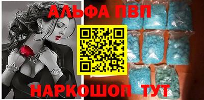 эйфоретик Славянск-на-Кубани