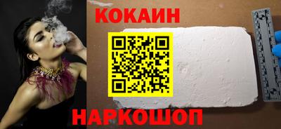 эйфоретик Славянск-на-Кубани