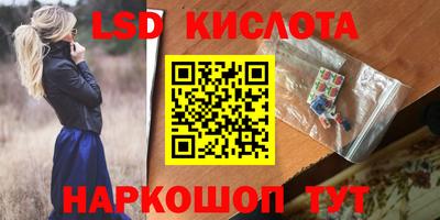 кристаллы Славгород