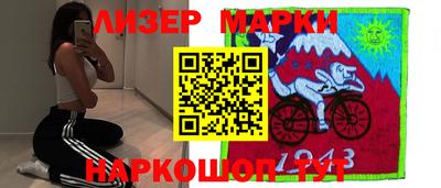 кристаллы Славгород