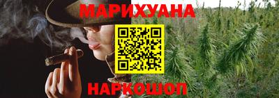 кристаллы Славгород