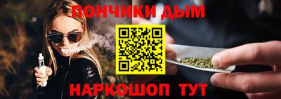 эйфоретик Славянск-на-Кубани