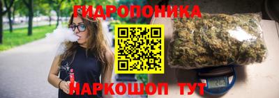 кристаллы Славгород