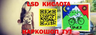 кристаллы Славгород