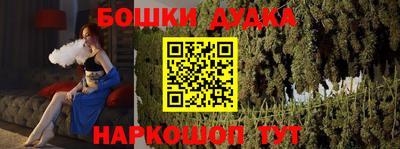 a pvp Сланцы