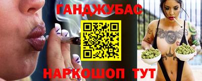 эйфоретик Славянск-на-Кубани