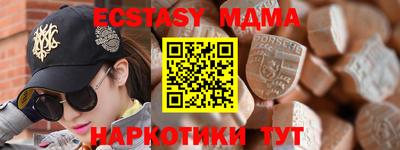 a pvp Сланцы
