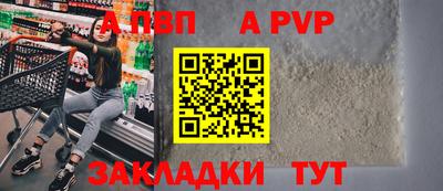 кристаллы Славгород