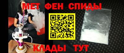 эйфоретик Славянск-на-Кубани