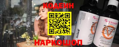кристаллы Славгород