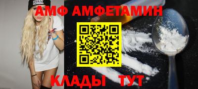 кристаллы Славгород