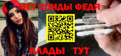 эйфоретик Славянск-на-Кубани