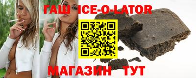 a pvp Сланцы