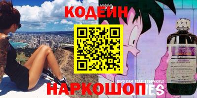 a pvp Сланцы