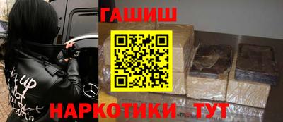 эйфоретик Славянск-на-Кубани