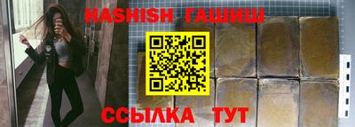 a pvp Сланцы