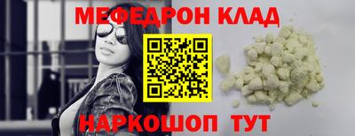 эйфоретик Славянск-на-Кубани