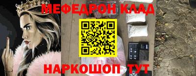 кристаллы Славгород