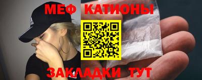 эйфоретик Славянск-на-Кубани