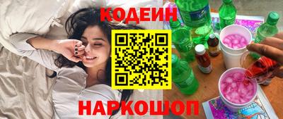 кристаллы Славгород