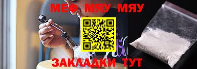a pvp Сланцы