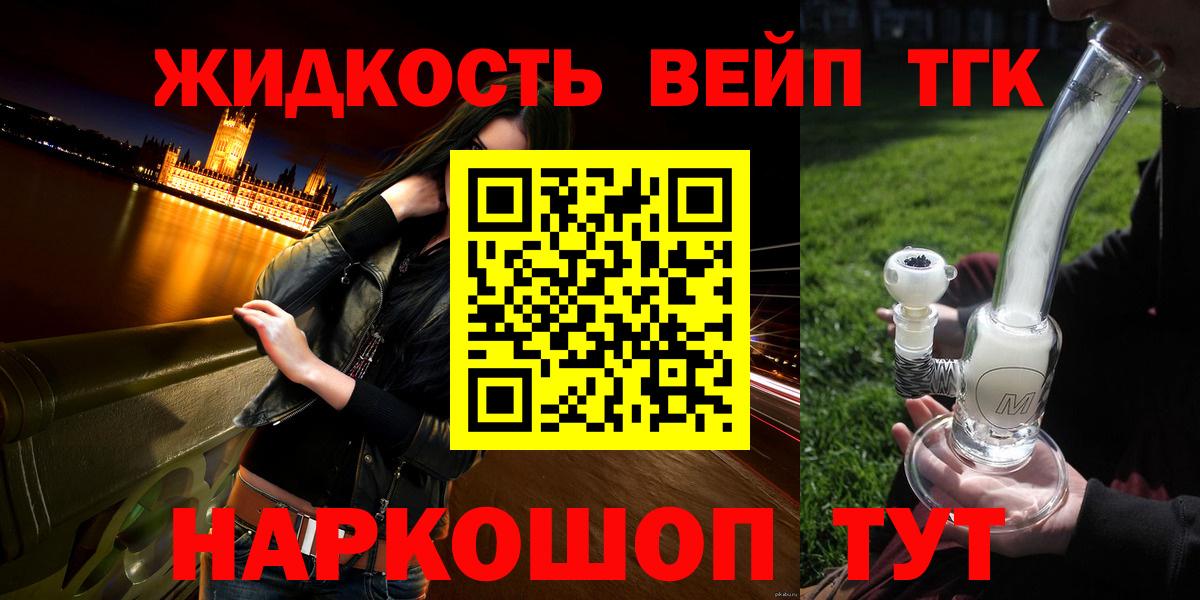 Дистиллят ТГК Wax  MEGA рабочий сайт  Новороссийск  Дистиллят ТГК гашишное масло  Вход с VPN  сколько стоит 