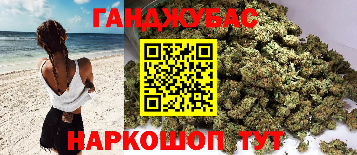 Бошки марихуана Amnesia  Канабис марихуана  Вход с VPN  Канабис план  Новороссийск 